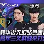 关于SBTC绝杀Astralis,Clid送出助攻的信息 关于SBTC绝杀Astralis,Clid送出助攻的信息