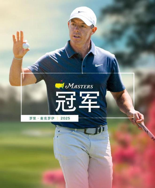 全球瞩目！高尔夫赛事即将收官