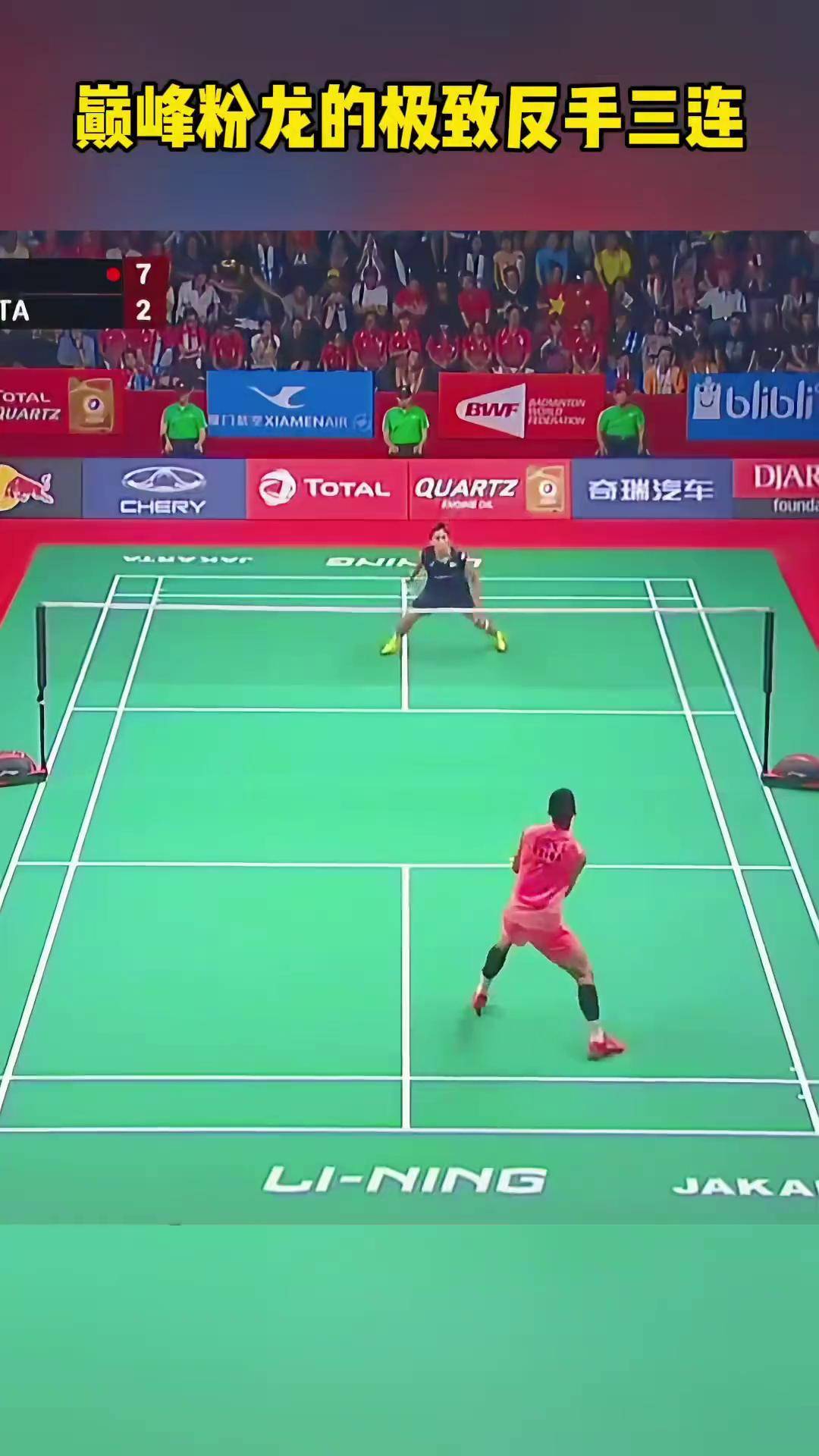 印尼羽毛球队翻盘英格兰羽毛球队,谌龙统治全场 印尼羽毛球队翻盘英格兰羽毛球队,谌龙统治全场