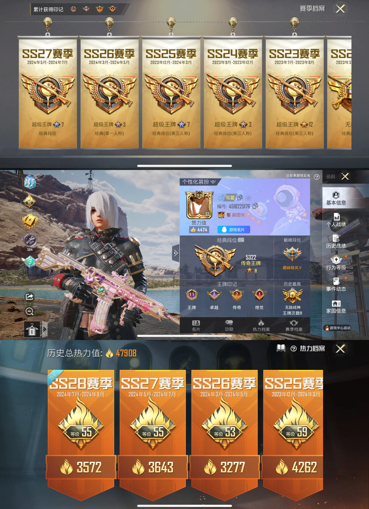 最新战报：和平精英豪取连胜，冠军在望