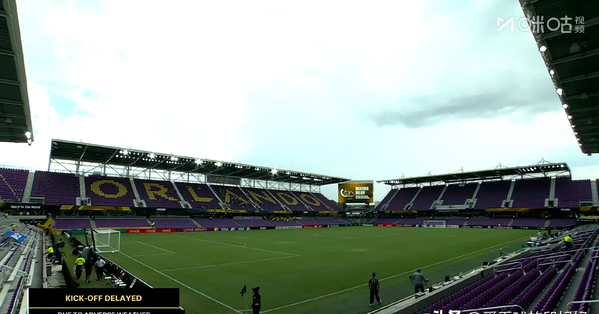 场面火爆！FIFA电竞观众席沸腾不已的简单介绍