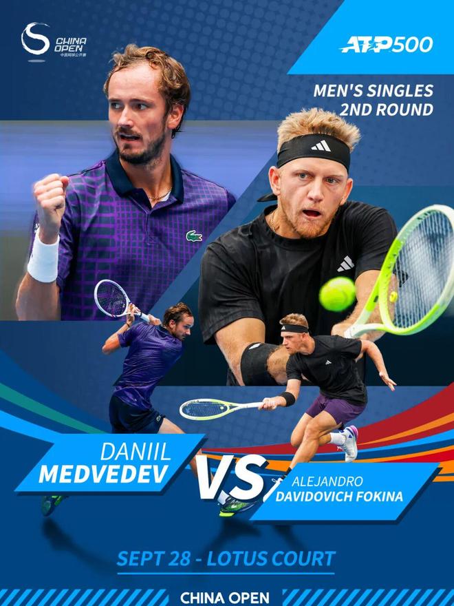 温网翻盘蒙特卡洛大师赛，梅德韦杰夫刷新纪录