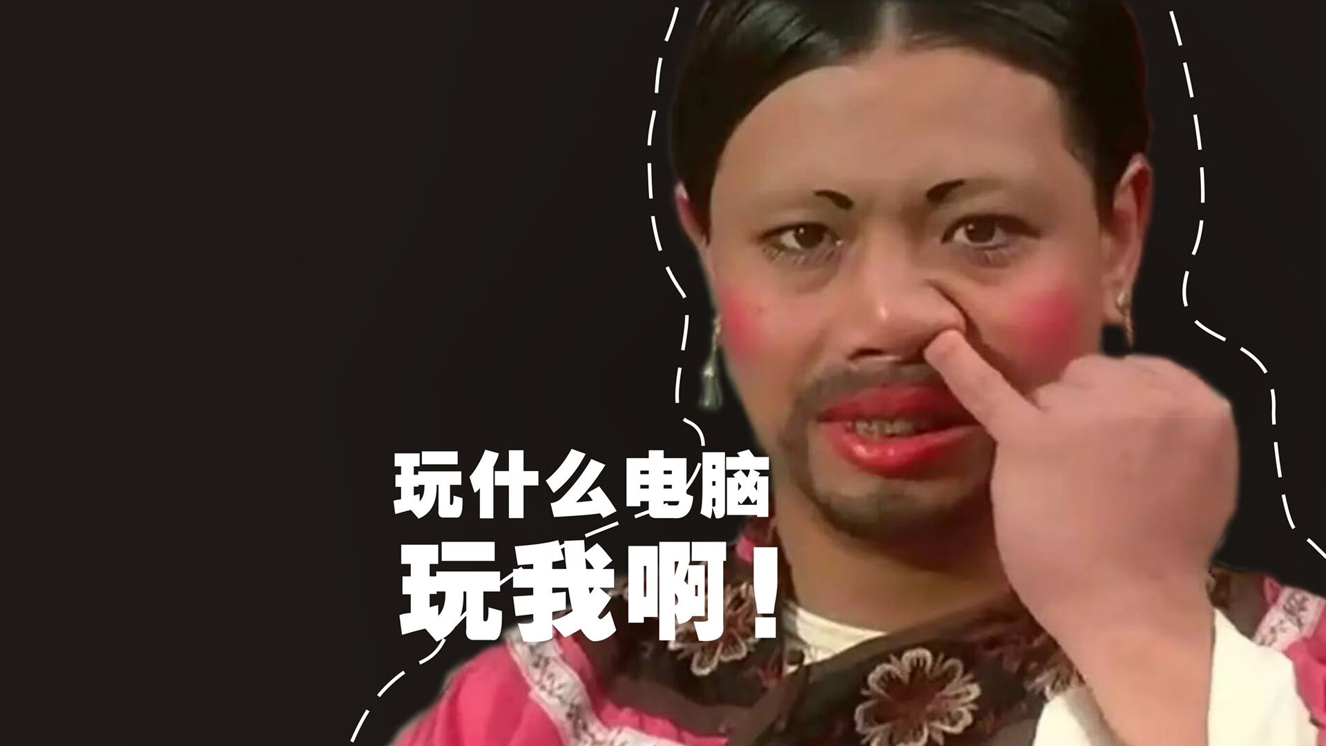 神话崩解之夜，当东方新神踏碎丹麦童话