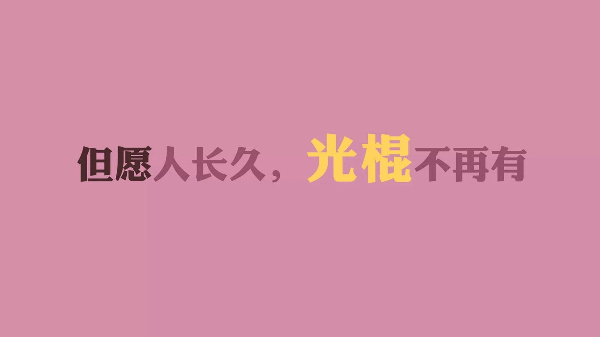 绝境中的葡式优雅，2026世界杯D组关键战，罗德里戈导演逆转，战术纪律碾压橙衣军团