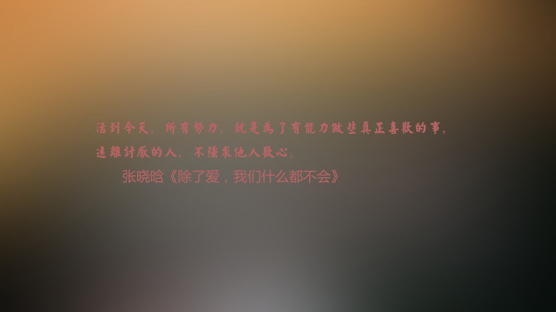 孤注一掷的黄昏,2026世界杯四分之一决赛,克罗地亚绝杀加拿大,奥斯梅恩的闪耀与悲情